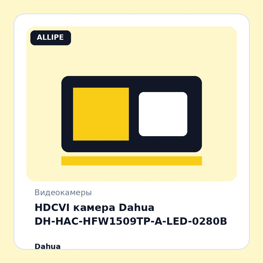 HDCVI камера Dahua DH-HAC-HFW1509TP-A-LED-0280B