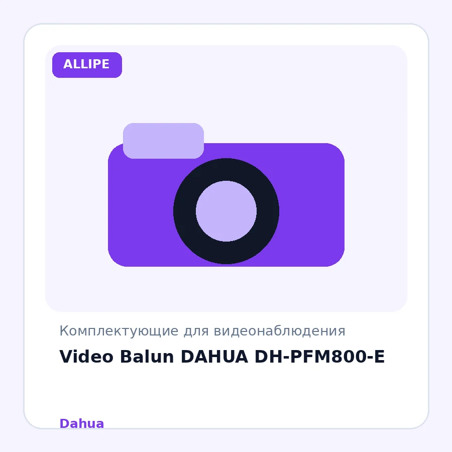 Video Balun DAHUA DH-PFM800-E