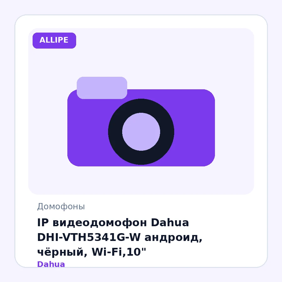 IP видеодомофон Dahua DHI-VTH5341G-W андроид, чёрный, Wi-Fi,10"