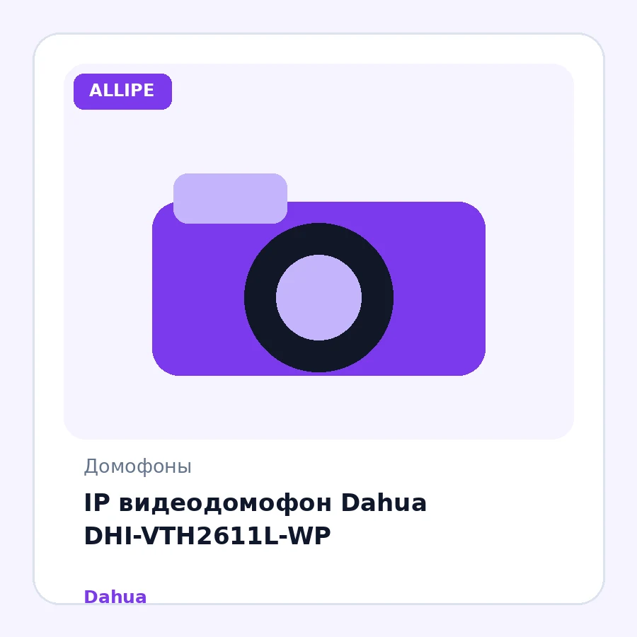 IP видеодомофон Dahua DHI-VTH2611L-WP