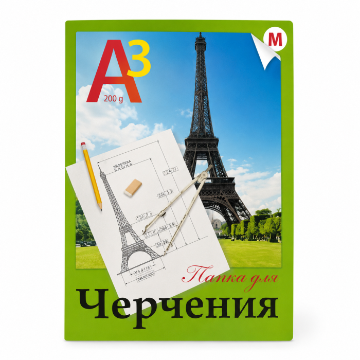 А3 10 барактарды тартуу үчүн папка