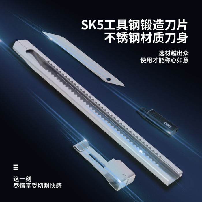 Knife 9mm Deli-2034