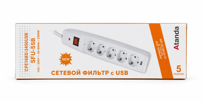 Узартуу кабели 3 метр 5 розетка Aibing SFU-5ES жерге туташтыргычы менен