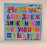 Альфавит 635