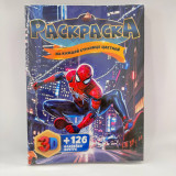 Раскраска 24023-QD
