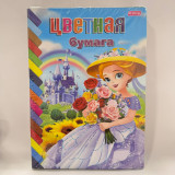 Цветной Бумага 16листов Yalong A4-CSZ-182