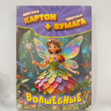 Цветной картон + Бумага Joydoo QD-21087