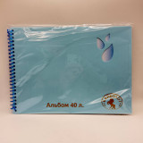 Альбом 40л байболот