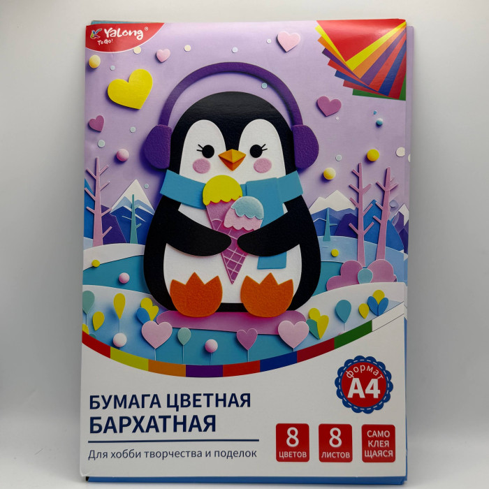 Бумага бархатная А4-RU-221 (128шт) НФ-00006405