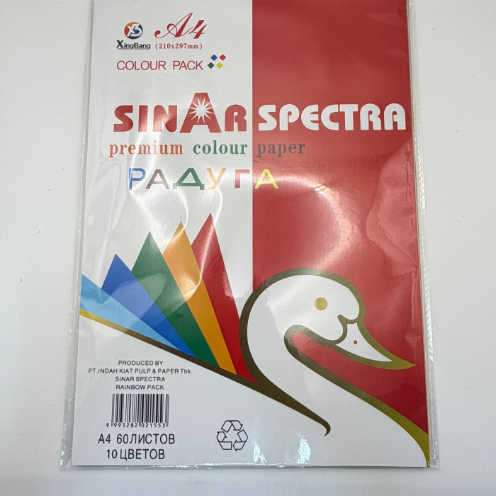 Түстүү кагаз 60л Rainbow