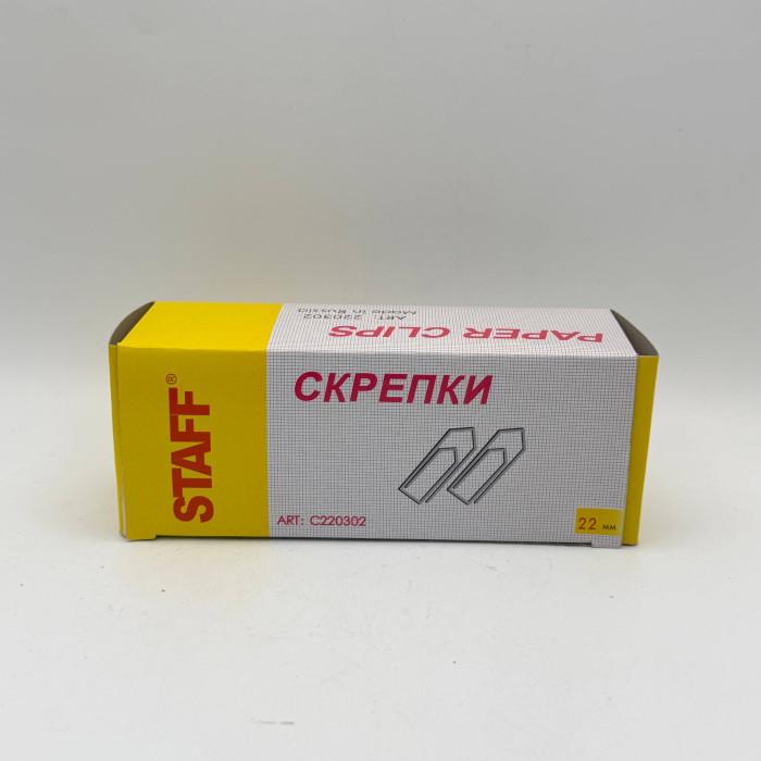 Скрепки Стафф 22мм НФ-00002920