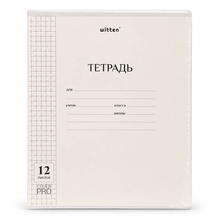 Блокнот 12 барак, черный мукабалуу Witten 12103-12
