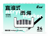 JD-906-24 чемоданында 24 түстөгү акрил маркерлери