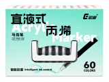 Acrylic markers 60 colors in a suitcase JD-906-60