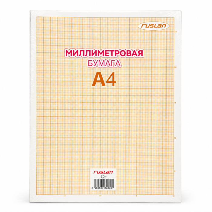 Графикалык кагаз 20 барак А4 №10 Руслан