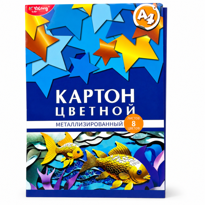 Түстүү металлдаштырылган картон 8 барак JSZ-8-225