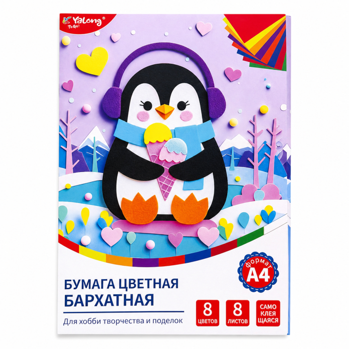 Баркыт кагаз 8 түс 8 барак A4-RU-221
