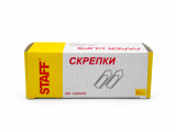 Кызматкерлер 22мм C220302
