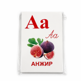 Орус тилиндеги карточкалар K97
