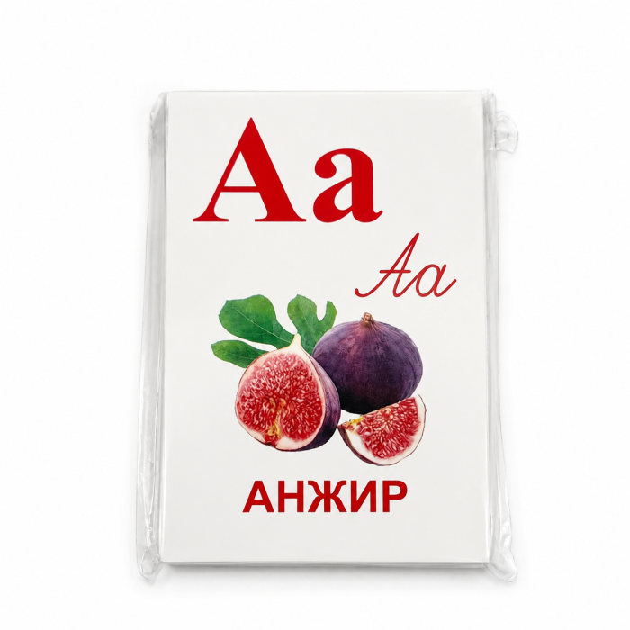 Орус тилиндеги карточкалар K97