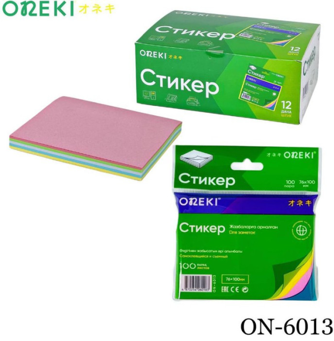 Стикеры ONEKI 5 цветов, 76x100 мм, 100 листов, ON-6013