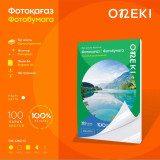 Фотобумага глянцевая односторонняя 160г А4 100 л, ON-4160-О