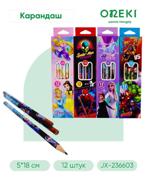 Карандаши простые Disney 12 шт, JX-236603