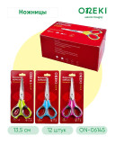 Ножницы детские 13,5 см, 12 штук, ON-06145