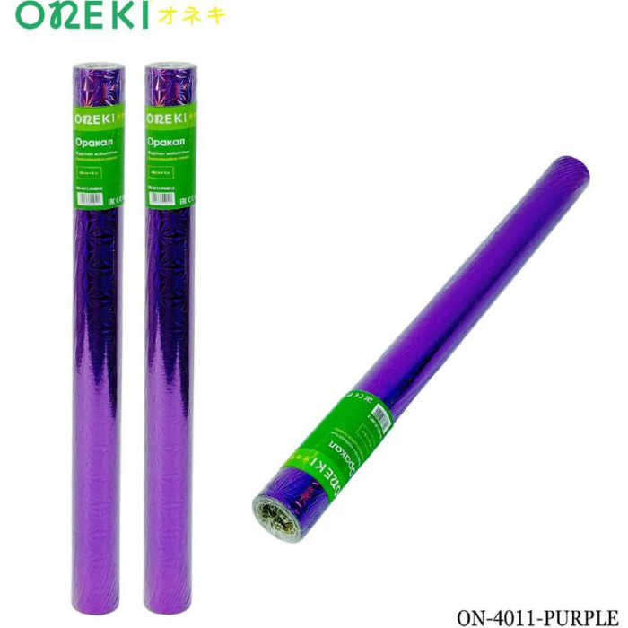 Оракал глянцевый фиолетовый 45см*5м, ON-4011-PURPLE