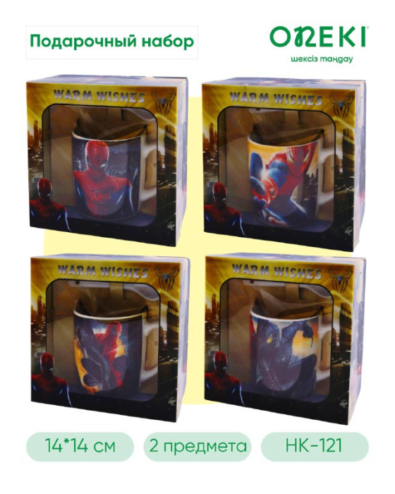Подарочный набор Кружка SPIDER MAN 2 предмета, HK-121
