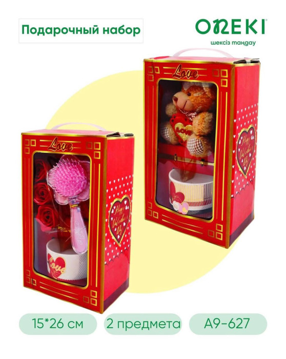 Подарочный набор романтический 2 предмета, A9-627