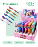 Ручка гелевая детская K-POP 48 шт, GP-80101
