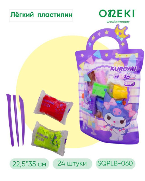 Набор легкого пластилина Kuromi 24 шт, SQPLB-060