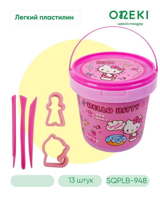 Набор для творчества Легкий пластилин Hello Kitty 13 шт, SQPLB-948