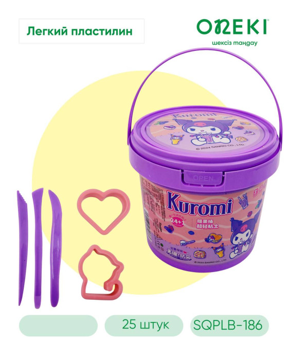 Игрушка Легкий пластилин Kuromi с аксессуарами 25 шт, SQPLB-186
