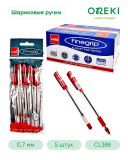Ручка шарикова 0.7мм, Finegrip КРАСНЫЙ, CL-388-5 Red (5 шт/уп)