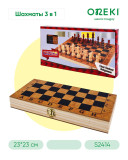 Шахматы 3 в 1 деревянные 23*23 см, S2414
