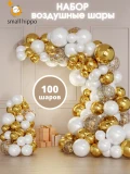 Фондук шарлардын топтому TZ-PD0016