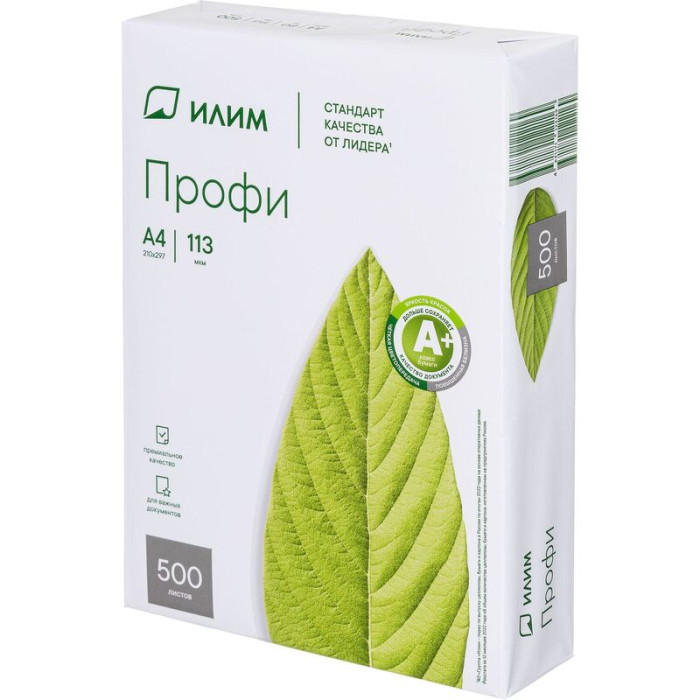 Бумага для офисной техники Илим Профи (А4, марка А, 80 г/кв.м, 500 листов)