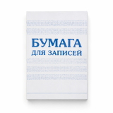 Кичинекей 7см*10см кагаз кагазы