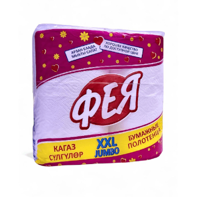 Фея XXL Jumbo бумажные полотенца, 2 рулона, 2 слоя