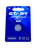 Батарейка Старт CR2032 3V