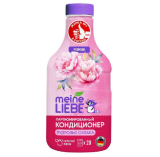 Кондиционер-концентрат для белья MEINE LIEBE Пудровые облака 1,5 л.