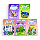 Развитие речи Аршинова 1-5часть