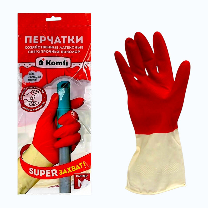 Перчатки хозяйственные латексные СВЕРХПРОЧНЫЕ БИКОЛОР размер S «Komfi»