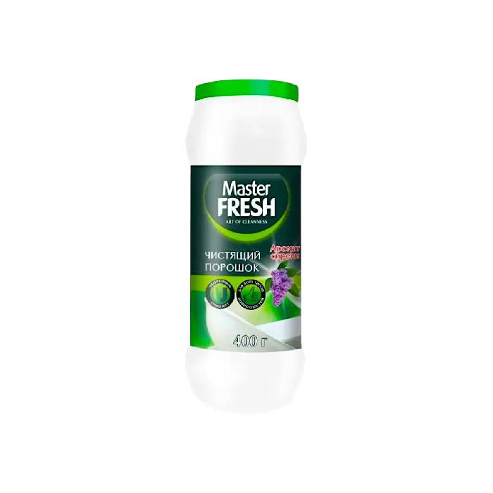 Чистящий порошок Master Fresh сирень 400г