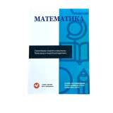 ЖРТга даярдык «НОВА» Математика (кыргызча)
