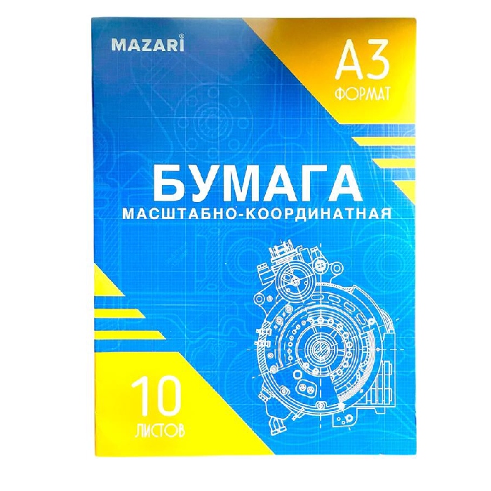 Бумага А3 формата Nazari M-16738 Масштабно — координатная 10 листов
