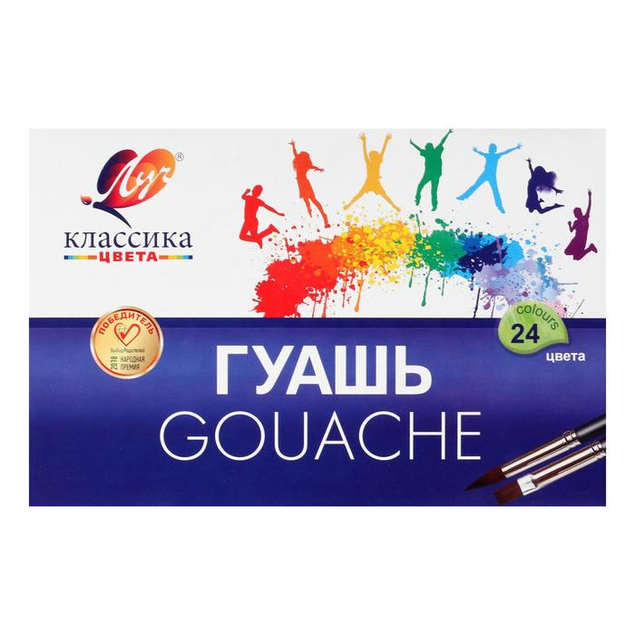 Гуашь Луч Классика 24 цвета