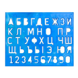 Линейка трафарет Букв и цифр